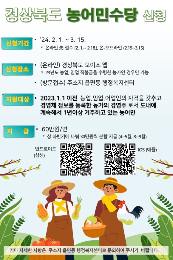 구미시청 제공