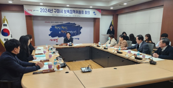 구미시청 제공