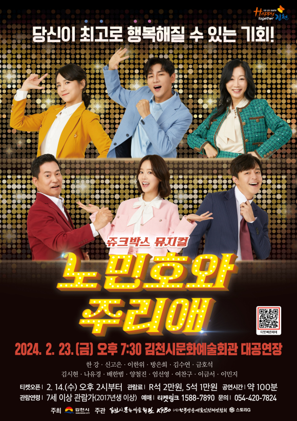 김천시청 제공