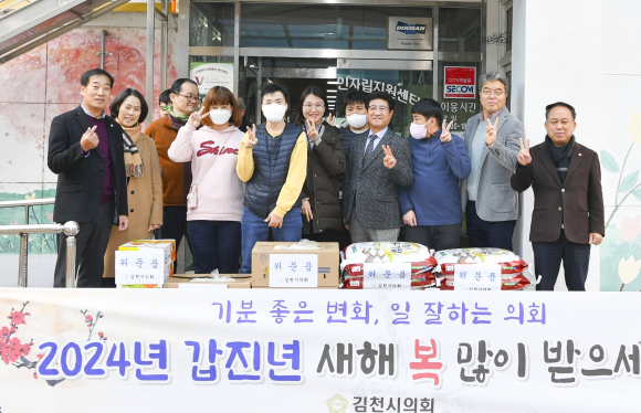 김천시의회 제공