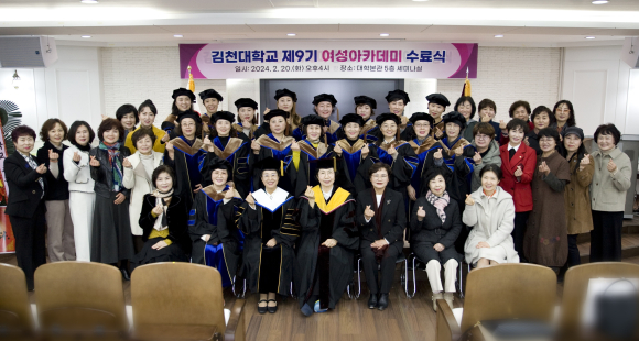 김천대 제공