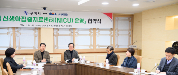 구미시청 제공
