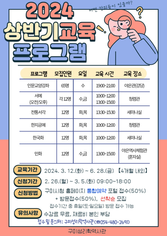 구미시청 제공