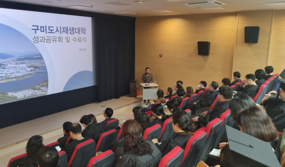 구미시청 제공
