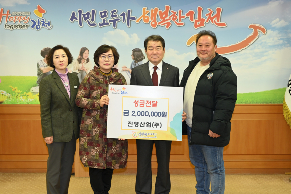 김천시청 제공