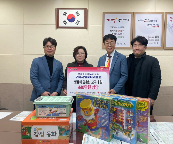 구미시청 제공