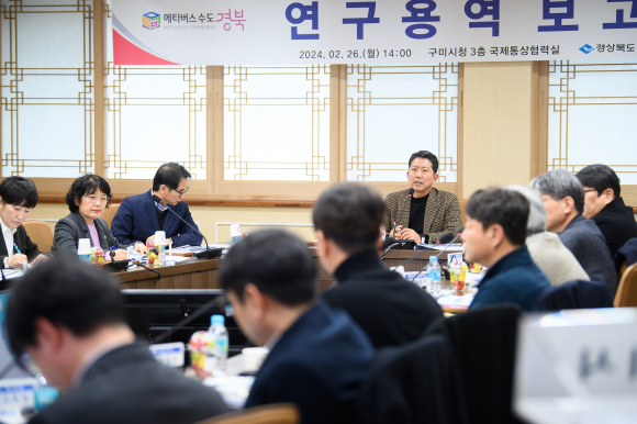 구미시청 제공