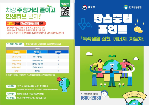 구미시청 제공