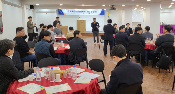 구미상의 제공