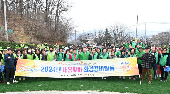 김천시청 제공