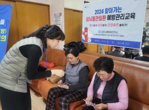 김천시청 제공