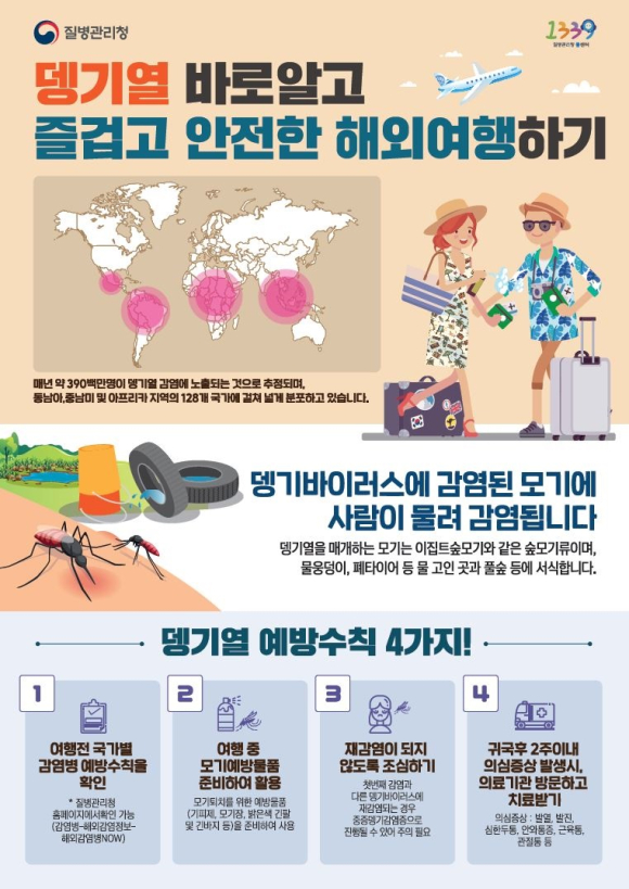 구미시청 제공