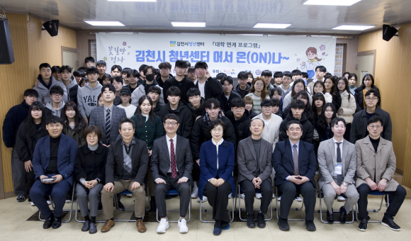 김천대 제공