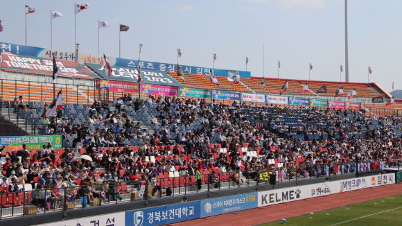 김천상무 제공