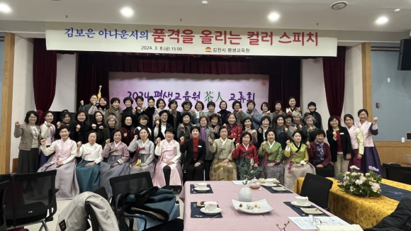 김천시청 제공