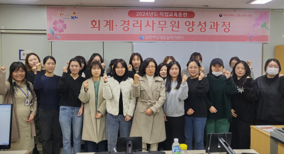 김천시청 제공