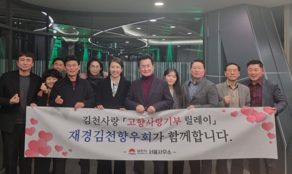 김천시청 제공
