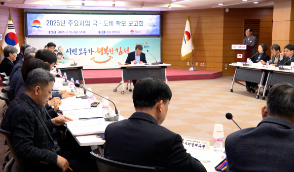 김천시청 제공