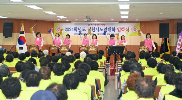 김천시청 제공