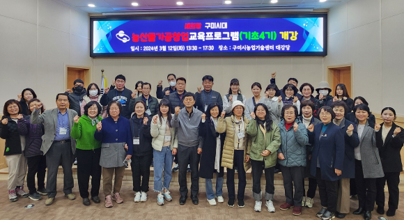 구미시청 제공