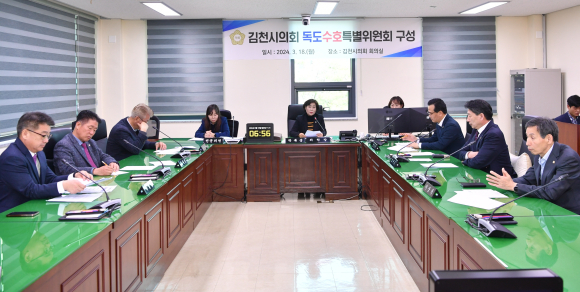 김천시의회 제공