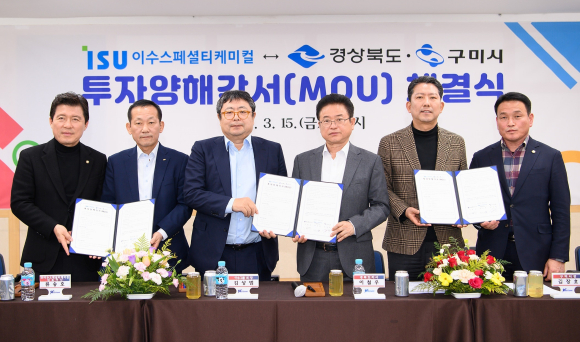 구미시청 제공