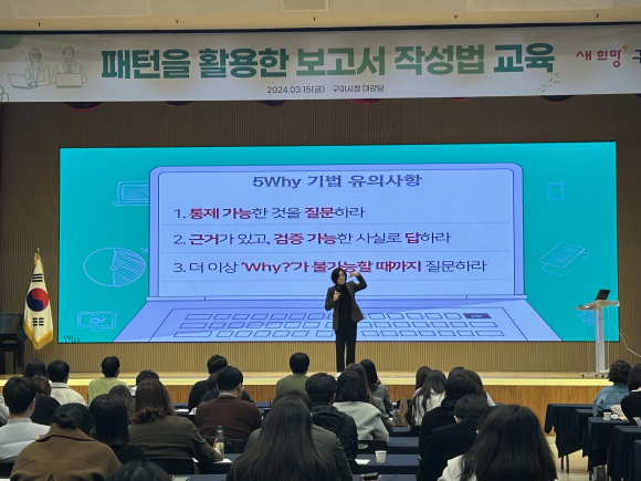 구미시청 제공