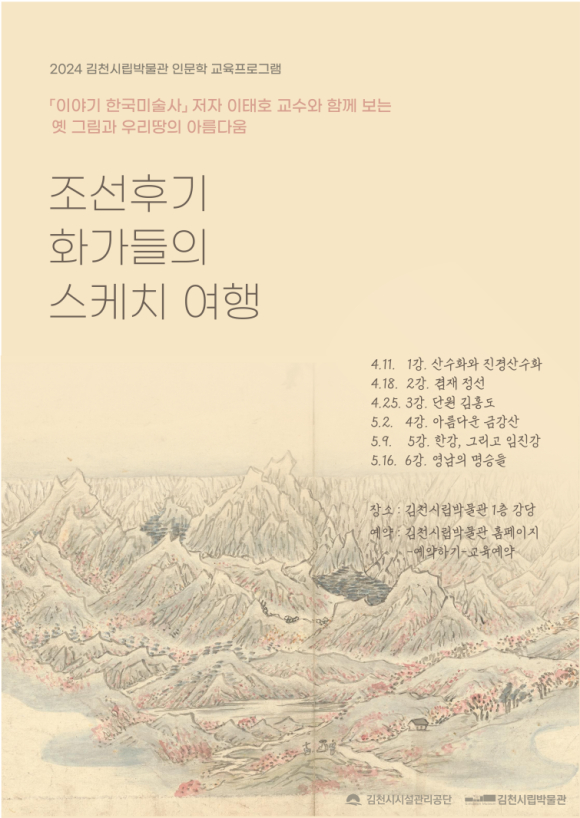 김천시시설관리공단 제공