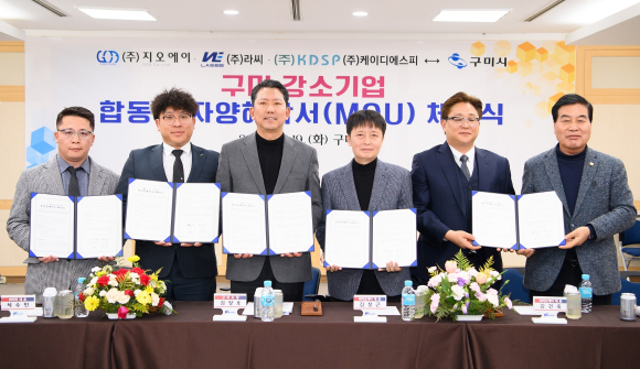 구미시청 제공
