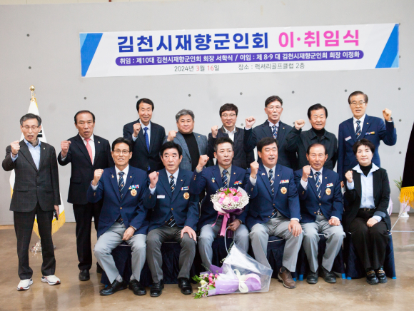 김천시청 제공