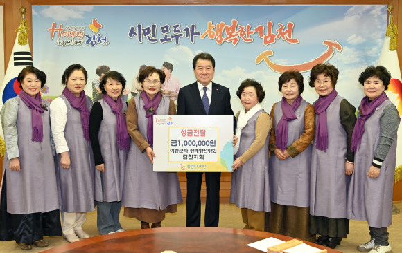 김천시청 제공