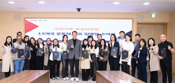 구미시청 제공