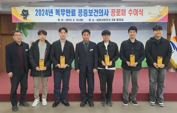 김천시청 제공