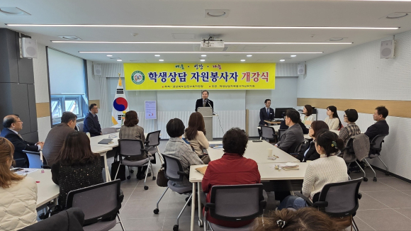 김천교육지원청 제공