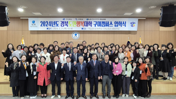 구미시청 제공