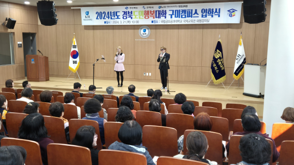 구미시청 제공