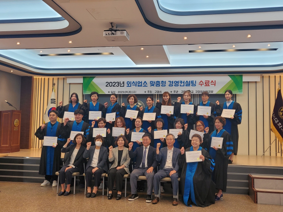 구미시청 제공