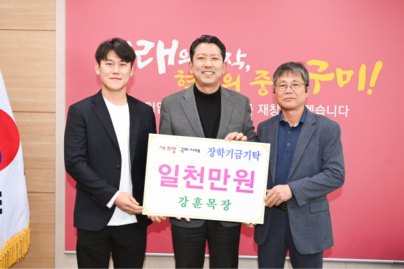 궈미시청 제공
