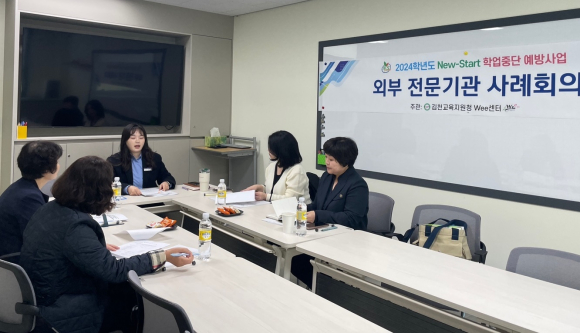 김천교육지원청 제공