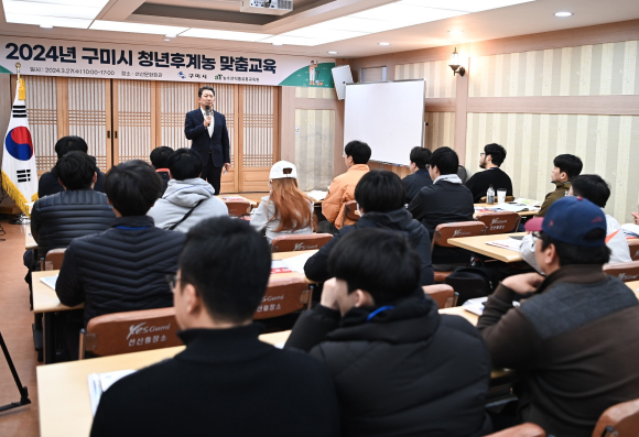 구미시청 제공