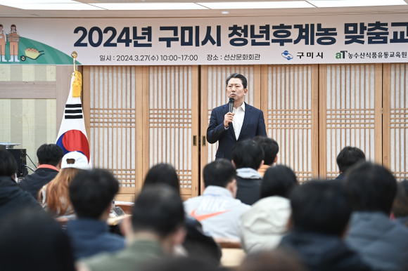 구미시청 제공