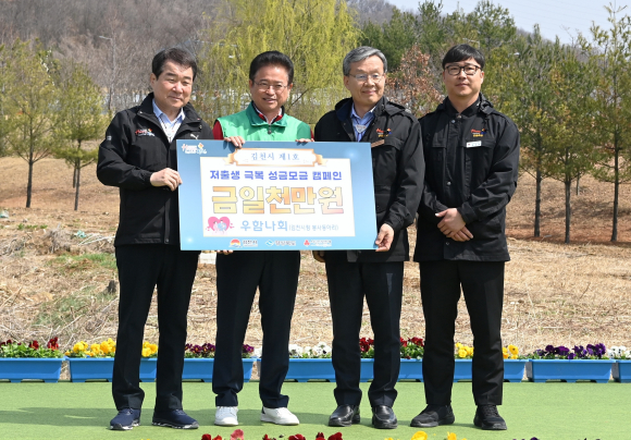 김천시청 제공