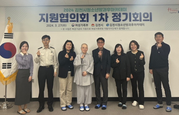 김천시청 제공