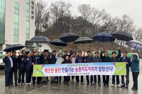 구미시청 제공