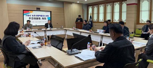 구미시청 제공