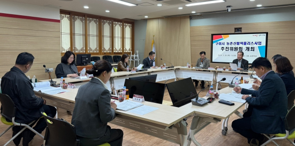 구미시청 제공