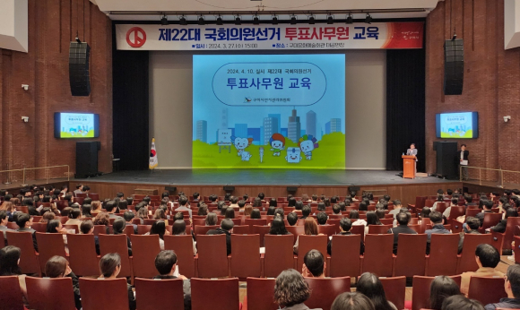 구미시청 제공