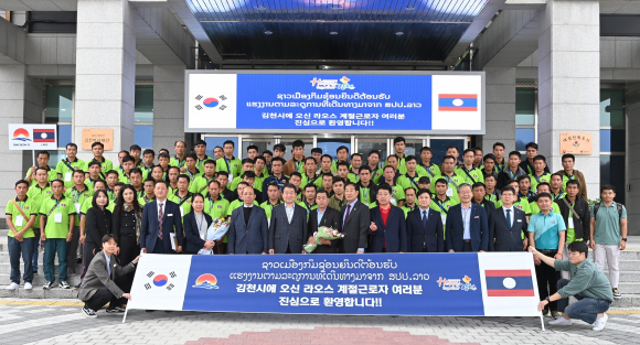 김천시청 제공