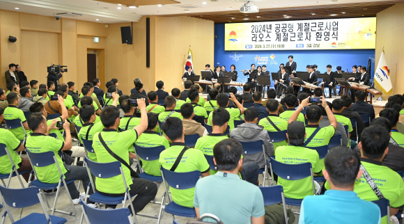 김천시청 제공