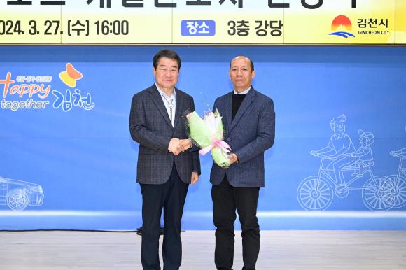 김천시청 제공